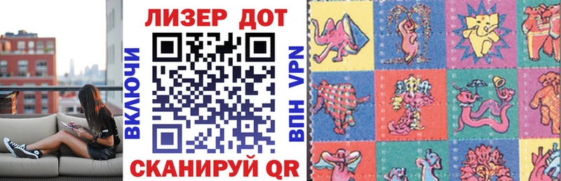 купить наркотик  Наро-Фоминск  Марки NBOMe 1,8мг 
