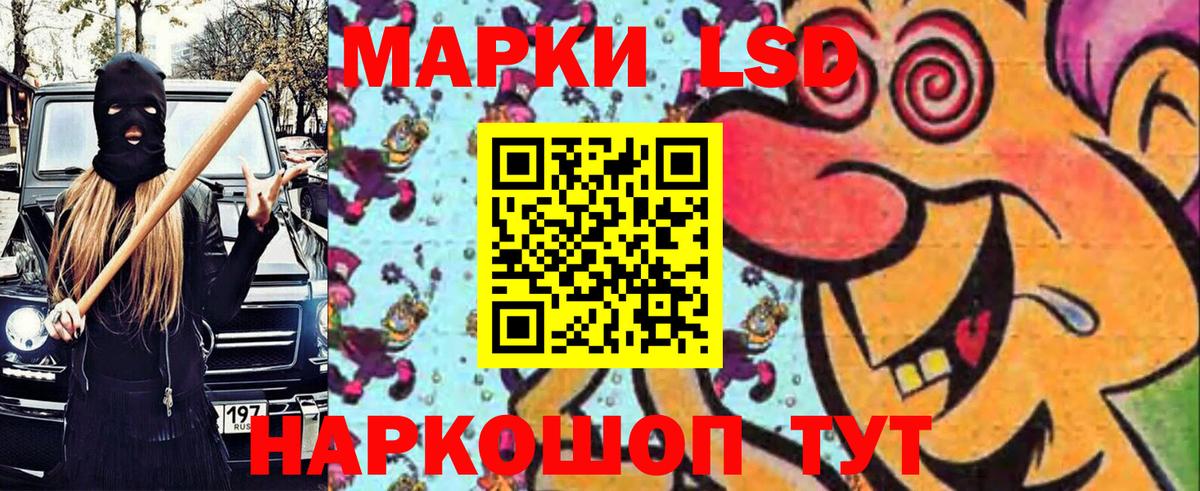 Марки 25I-NBOMe 1500мкг  Вход с VPN  Наро-Фоминск  Марки 25I-NBOMe 1500мкг 