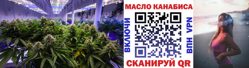 ТГК жижа  где купить наркоту  kraken ONION  Наро-Фоминск 